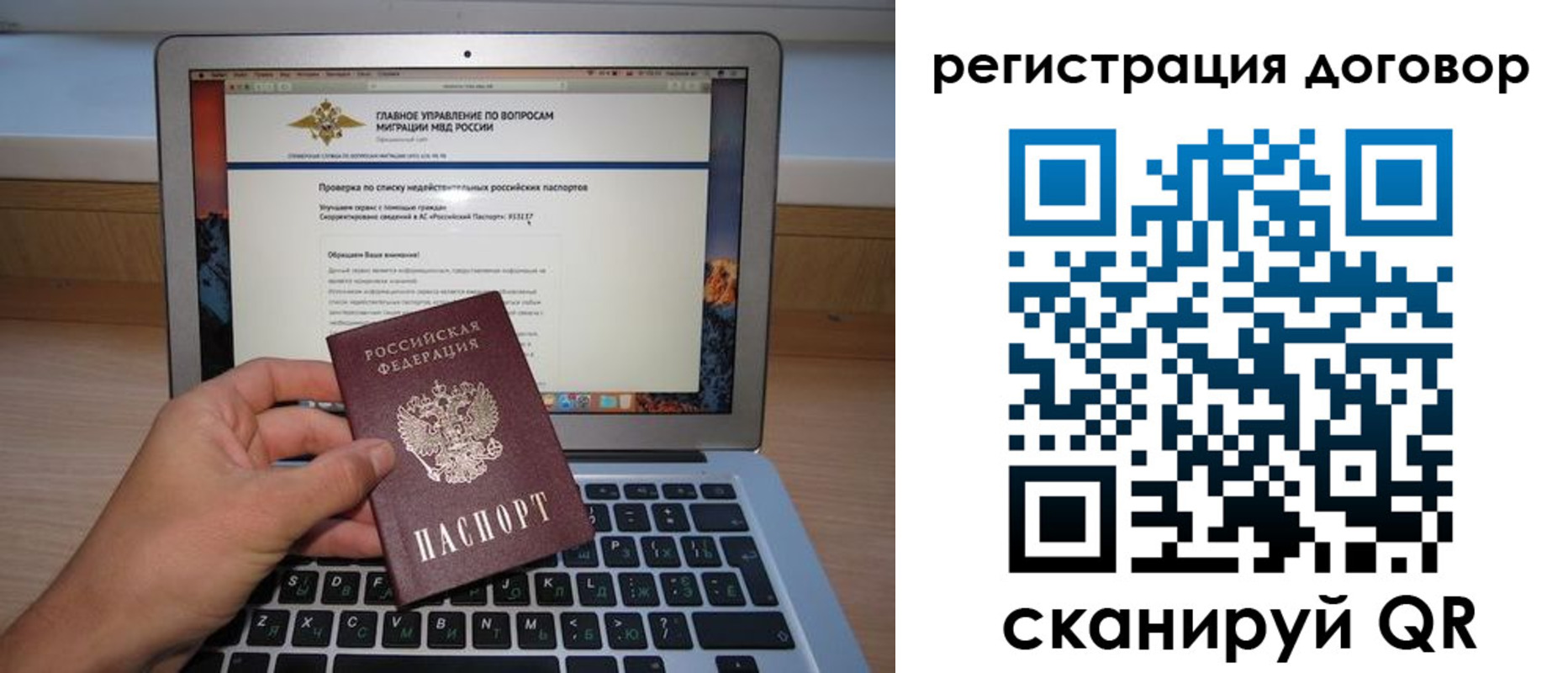 временная регистрация собственник в Азнакаево
