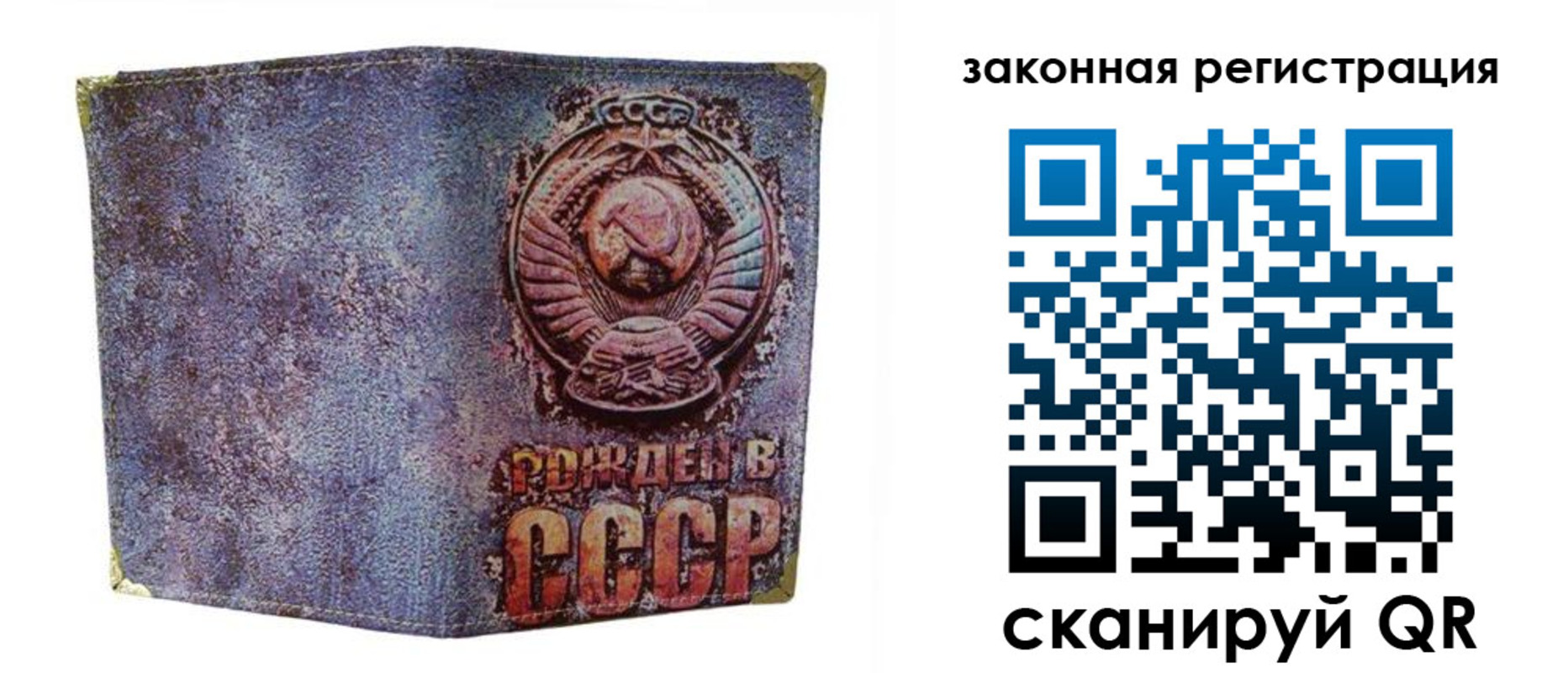 временная регистрация для школы в Азнакаево