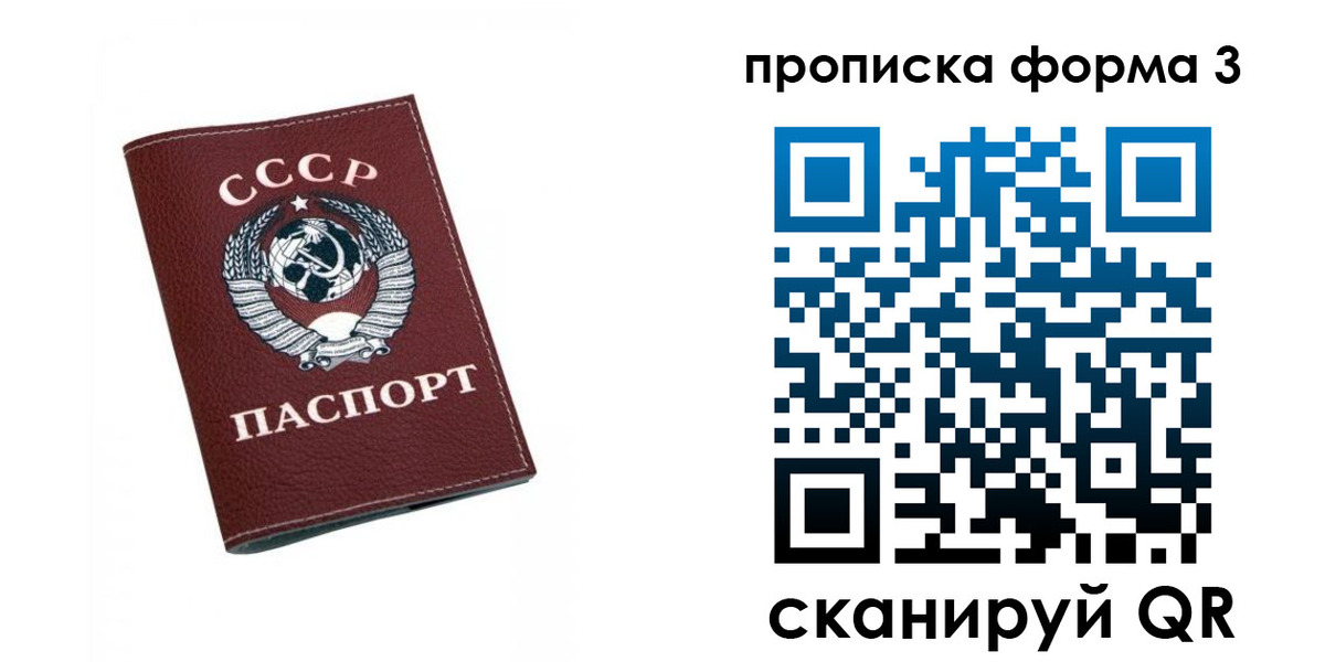 временная регистрация гарантия в Азнакаево